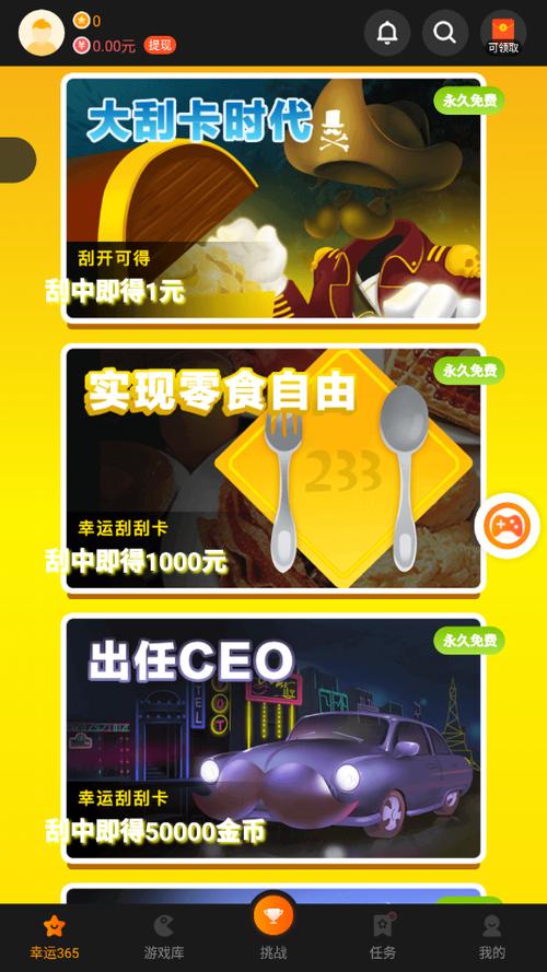 吃了个饱游戏下载_吃了个饱手游下载_吃了个饱安卓苹果app