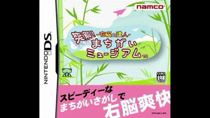 右脑达人2手游下载_右脑达人2官网下载_手机安卓苹果app