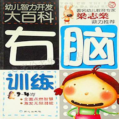 右脑训练游戏下载_右脑训练游戏官网下载_安卓苹果手机app