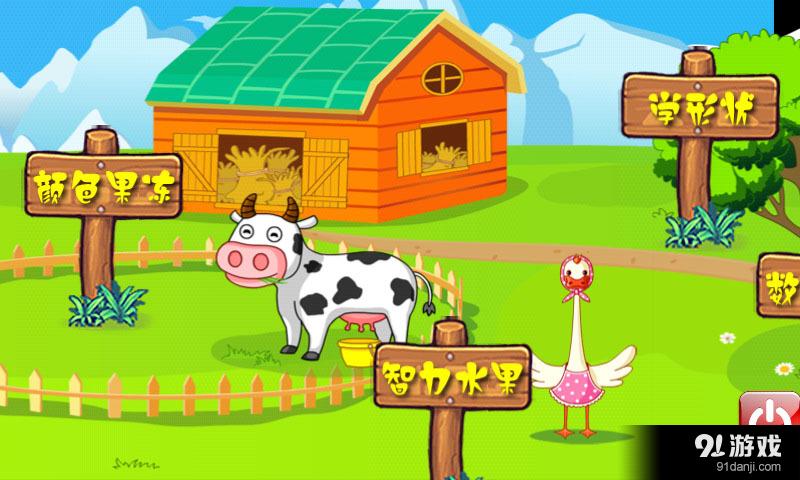 右脑训练游戏手游下载_右脑训练游戏官网下载_手机安卓苹果app