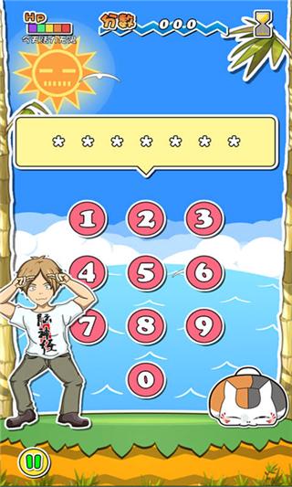 右脑训练游戏手游下载_右脑训练游戏官网下载_手机安卓苹果app