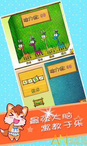 右脑训练游戏手游下载_右脑训练游戏官网下载_手机安卓苹果app