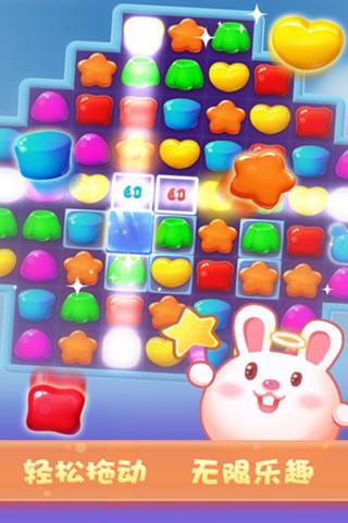 吃我的果冻游戏下载_吃我的果冻官方下载_安卓苹果手游app