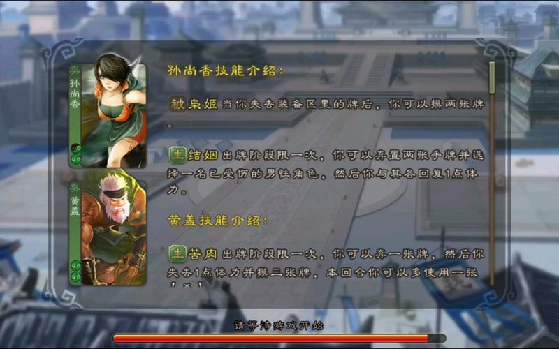 结姻游戏最全攻略解说_结姻游戏最新技巧通关