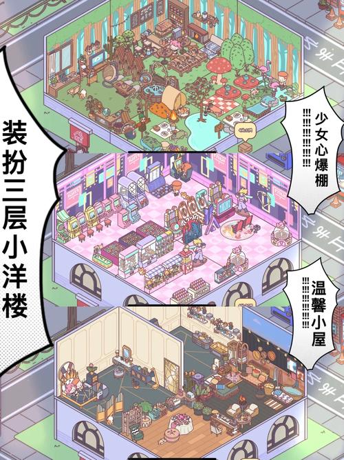 经营类小游戏全流程攻略解析_经营类小游戏高效经营秘籍