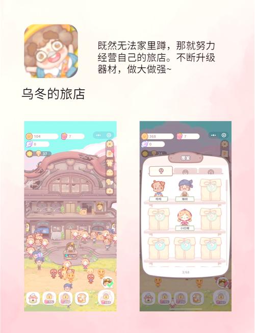 经营类小游戏全流程攻略解析_经营类小游戏高效经营秘籍