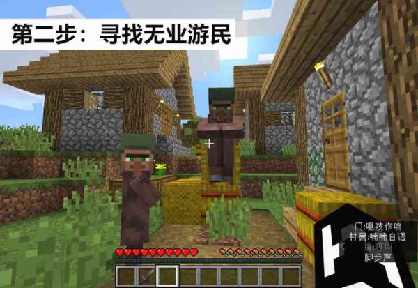 经验修补最新游戏攻略技巧_经验修补最全通关指南