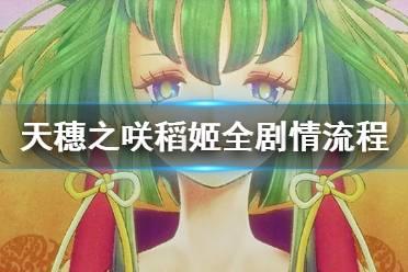 经验修补最新游戏攻略技巧_经验修补最全通关指南