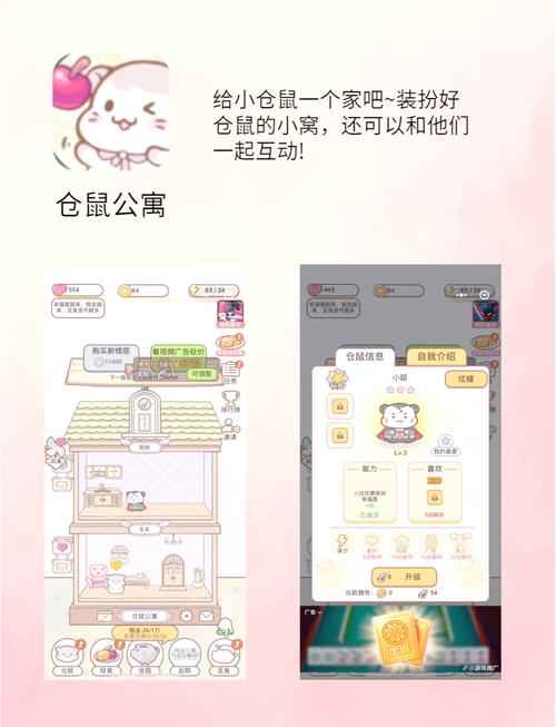 经营类小游戏全流程攻略秘籍_经营类小游戏高效经营技巧