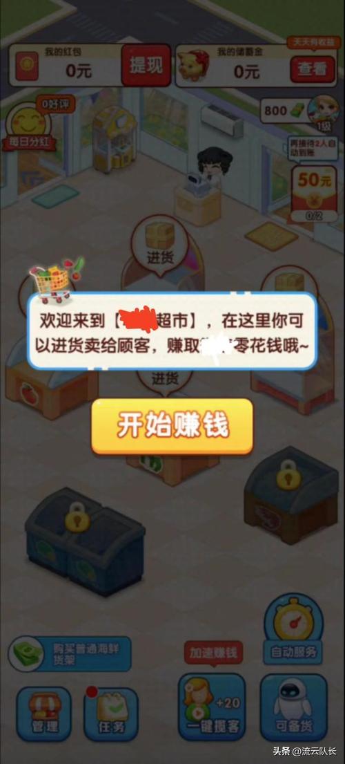 经营游戏最全经营策略指南_经营游戏最新赚钱技巧分享