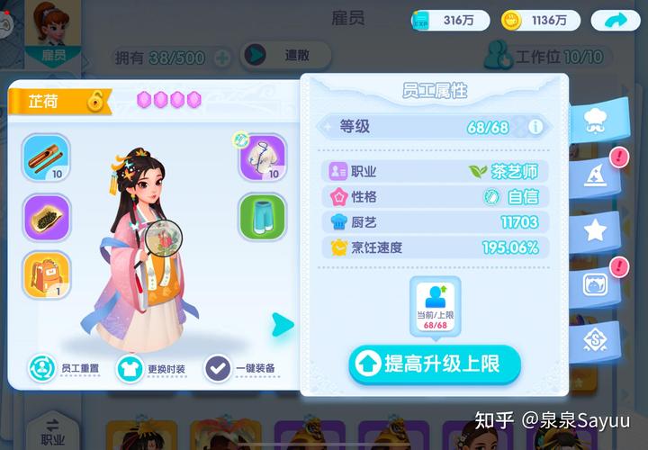 经营游戏最全经营策略指南_经营游戏最新赚钱技巧分享