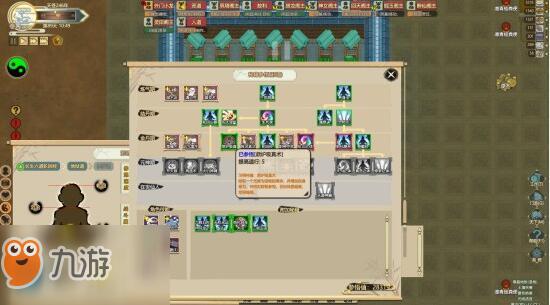 经脉模拟器最全游戏攻略解说_经脉模拟器最新游戏技巧通关