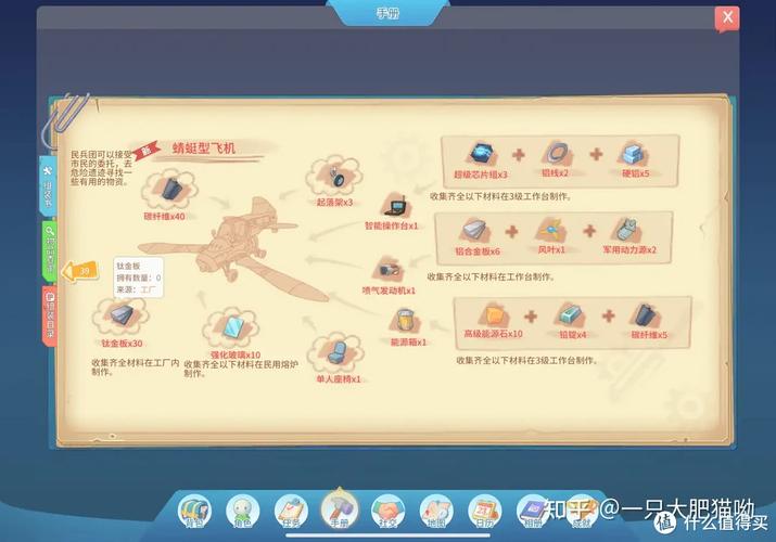 经营游戏最全攻略解说_经营游戏最新技巧通关