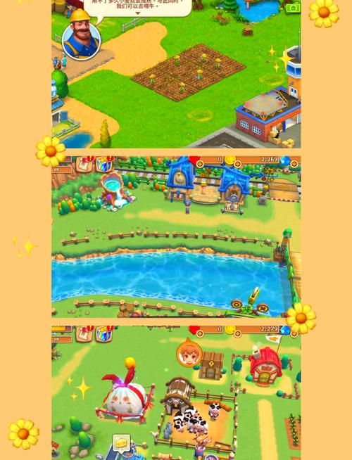 经营小游戏最全经营策略指南_经营小游戏最新赚钱技巧分享