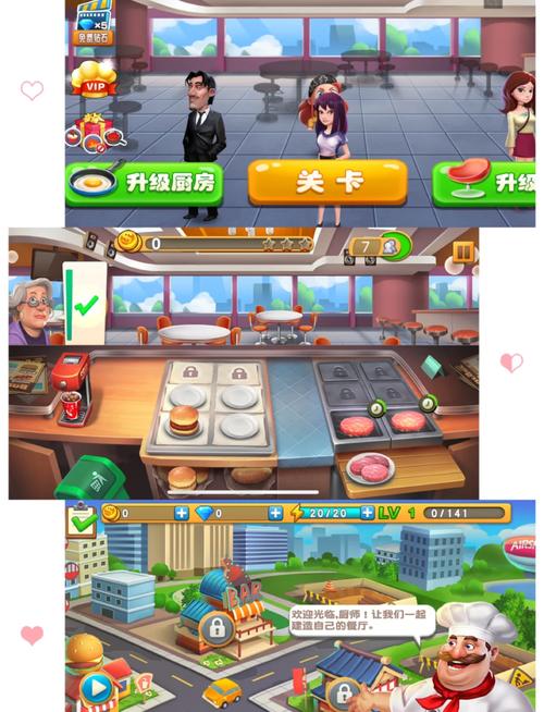 经营小游戏最全经营策略指南_经营小游戏最新赚钱技巧分享