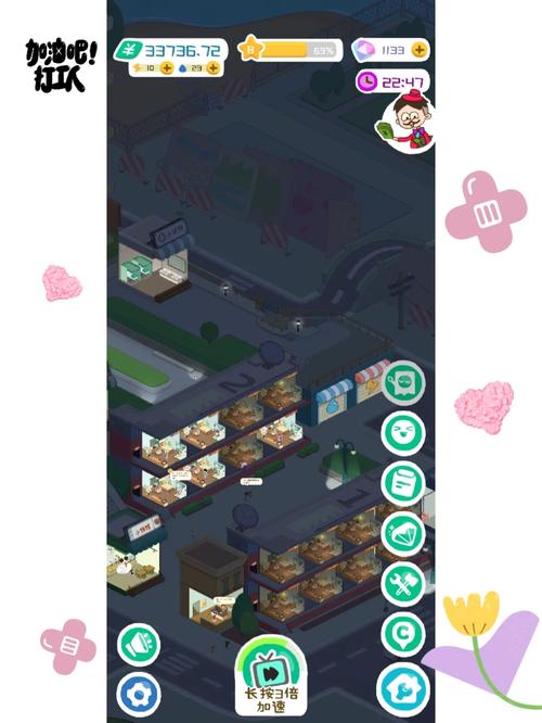 经营小游戏最全经营策略指南_经营小游戏最新赚钱技巧分享