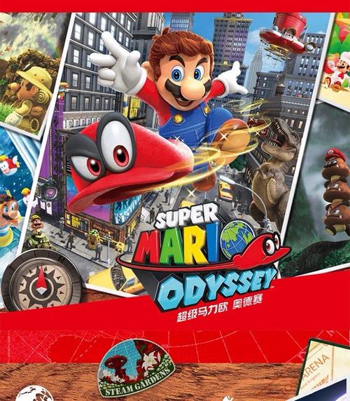 经典马里奥最全游戏攻略解说_经典马里奥最新游戏技巧通关