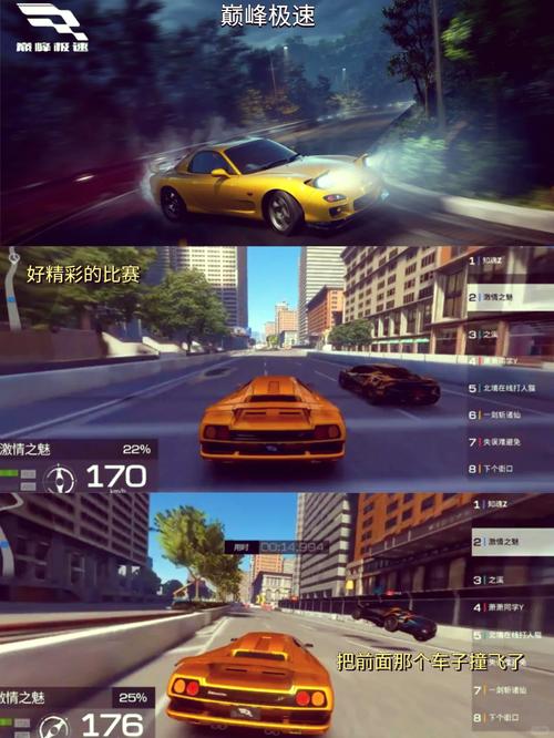 经典赛车最全游戏攻略解说_经典赛车最新游戏技巧通关