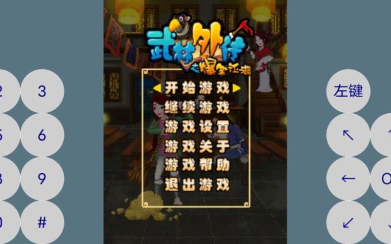 经典老版最全游戏攻略解说_经典老版最新游戏技巧通关