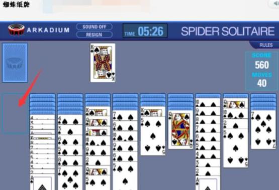 经典蜘蛛纸牌最全游戏攻略解说_经典蜘蛛纸牌最新游戏技巧通关