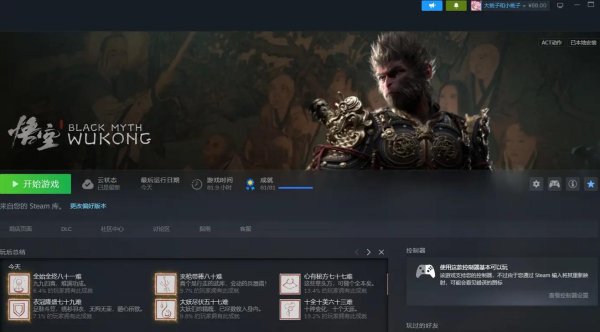 经典游戏下载最全游戏攻略解说_经典游戏下载最新游戏技巧通关