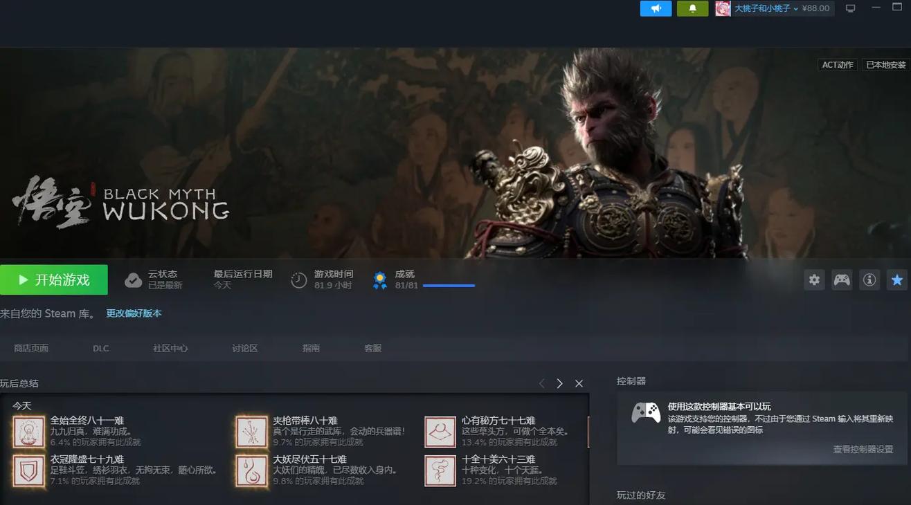 经典游戏下载最全游戏攻略解说_经典游戏下载最新游戏技巧通关