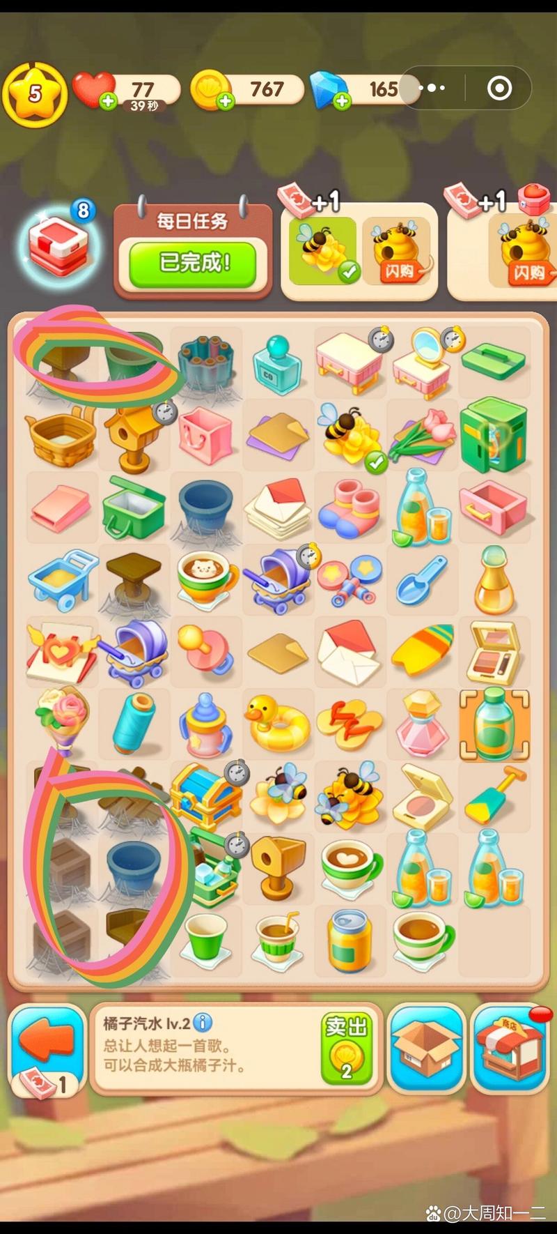 经典泡泡龙最全游戏攻略解说_经典泡泡龙最新游戏技巧通关