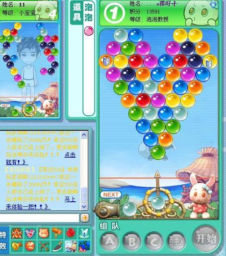 经典泡泡龙最全游戏攻略解说_经典泡泡龙最新游戏技巧通关