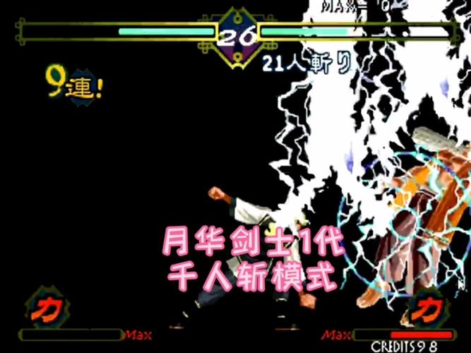 经典千人斩官网最全游戏攻略解说_经典千人斩官网最新游戏技巧通关