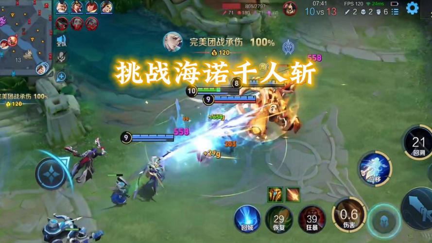 经典千人斩官网最全游戏攻略解说_经典千人斩官网最新游戏技巧通关