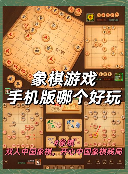 经典中国象棋最全游戏攻略解说_经典中国象棋最新游戏技巧通关