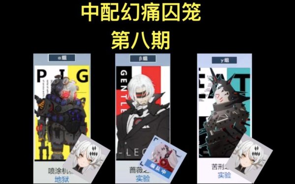 终解最全游戏攻略解说_终解最新游戏技巧通关