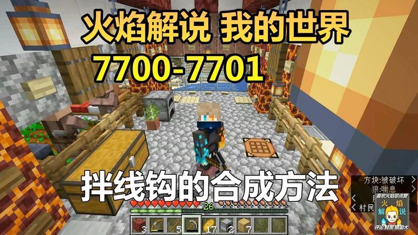 绊线钩最全游戏攻略解说_绊线钩最新游戏技巧通关