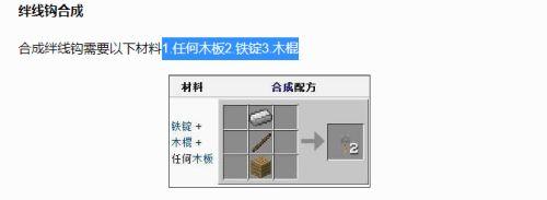 绊线钩最全游戏攻略解说_绊线钩最新游戏技巧通关