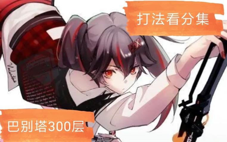 终解最全游戏攻略解说_终解最新游戏技巧通关