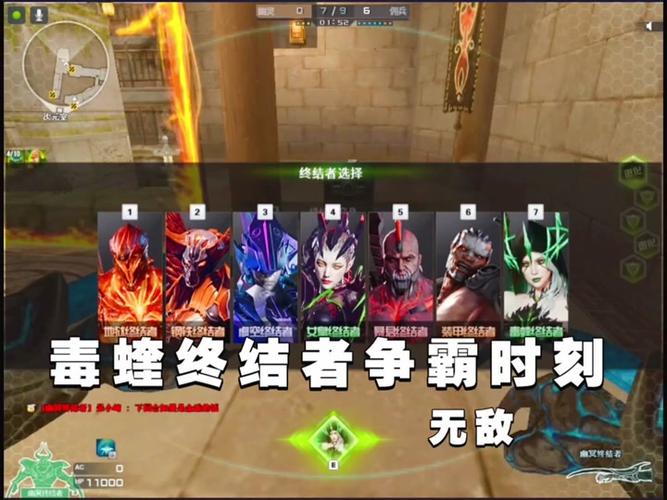 终结者图片最全游戏攻略解说_终结者图片最新游戏技巧通关