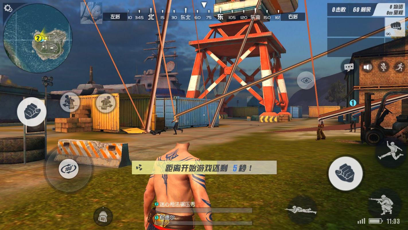 终结者2游戏最全攻略解说_终结者2游戏最新技巧通关