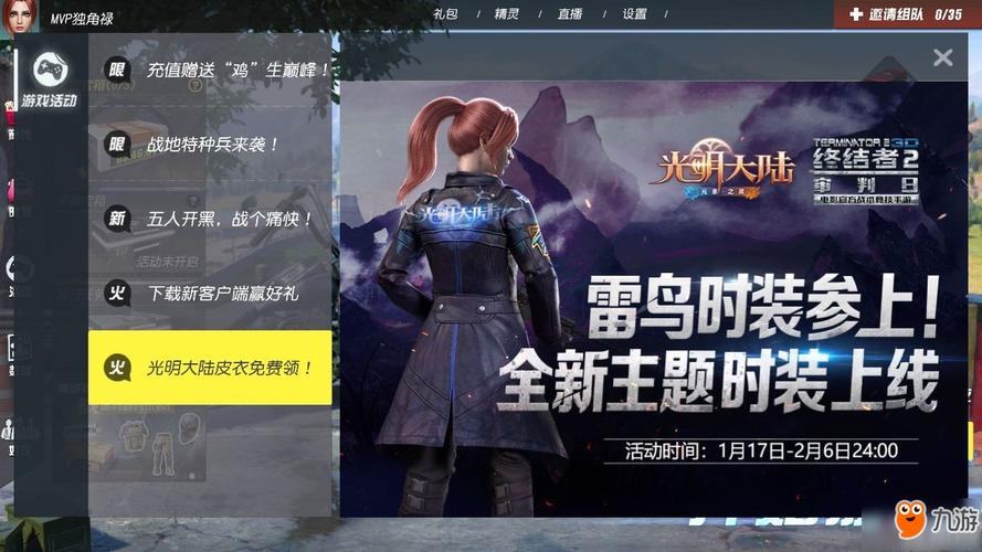 终结游戏最全游戏攻略解说_终结游戏最新游戏技巧通关