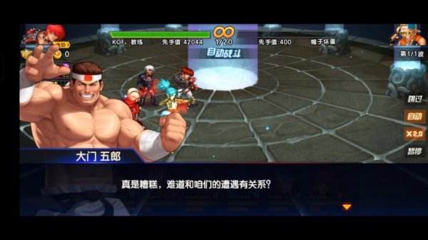 终极魔王最全游戏攻略解说_终极魔王最新游戏技巧通关