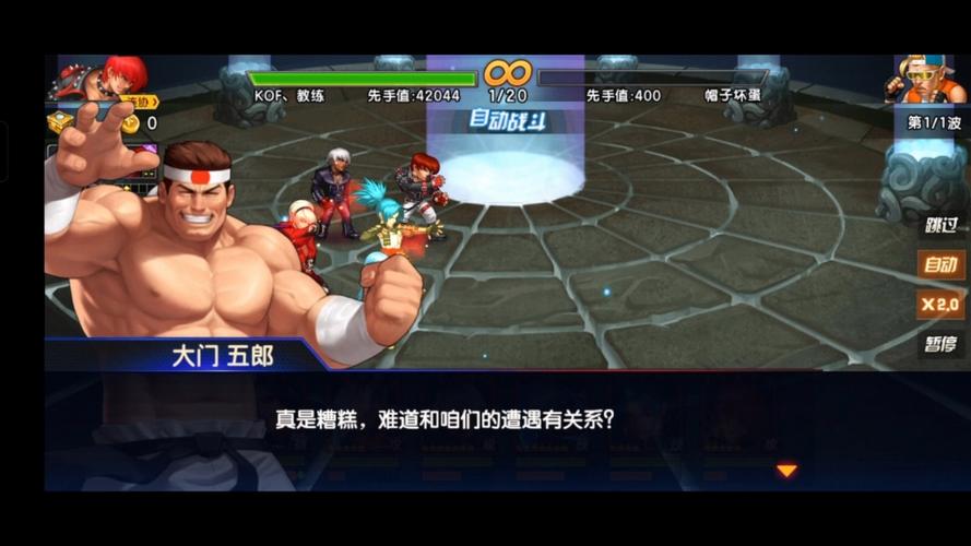 终极魔王最全游戏攻略解说_终极魔王最新游戏技巧通关