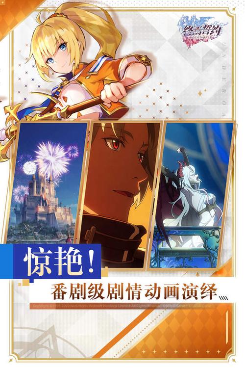 终焉誓约最全游戏攻略解说_终焉誓约最新游戏技巧通关