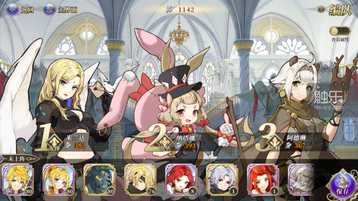 终焉誓约最全游戏攻略解说_终焉誓约最新游戏技巧通关