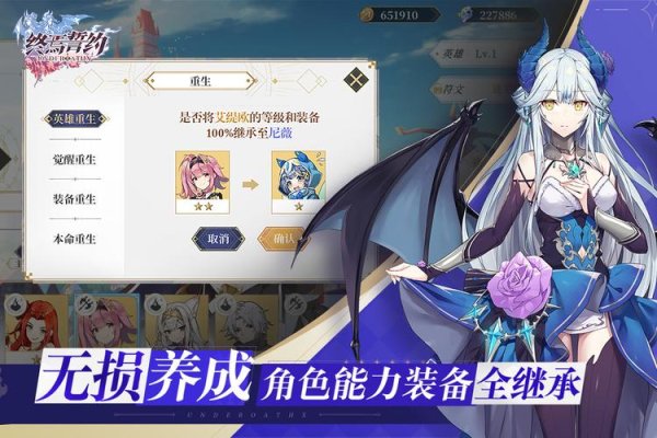 终焉誓约最全游戏攻略解说_终焉誓约最新游戏技巧通关