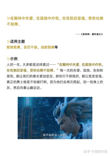 终极觉醒全流程攻略秘籍_终极觉醒高效通关技巧指南