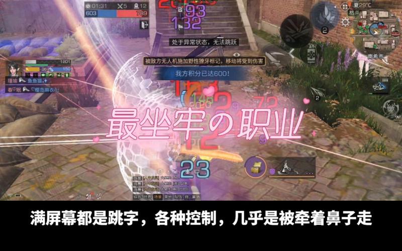 终极考验最全游戏攻略解说_终极考验最新游戏技巧通关