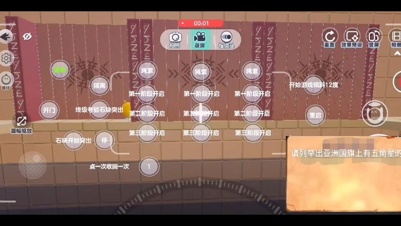 终极考验最全游戏攻略解说_终极考验最新游戏技巧通关
