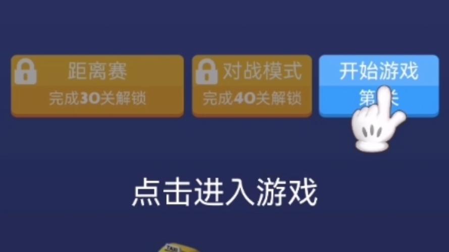 终极漂移最全游戏攻略解说_终极漂移最新游戏技巧通关