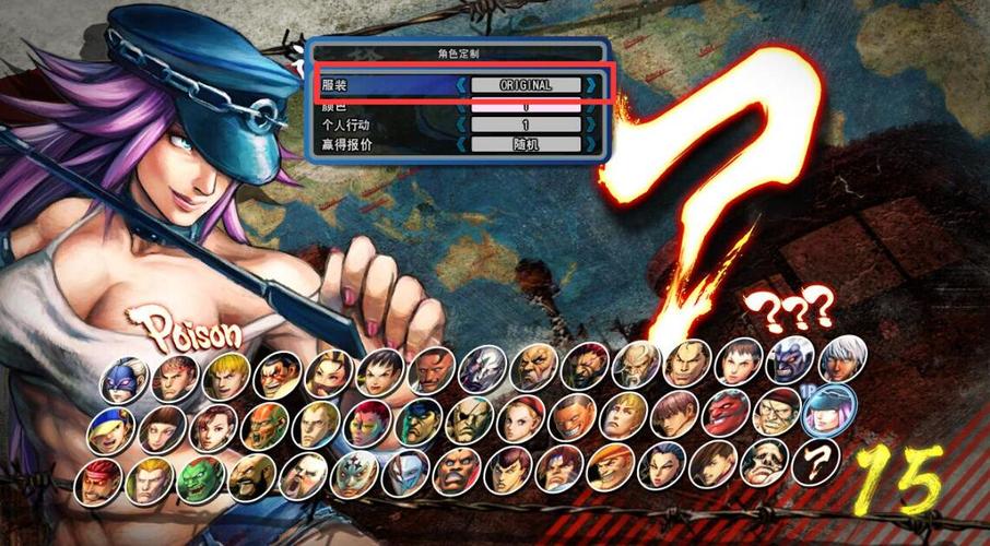 终极对战最全游戏攻略解说_终极对战最新游戏技巧通关