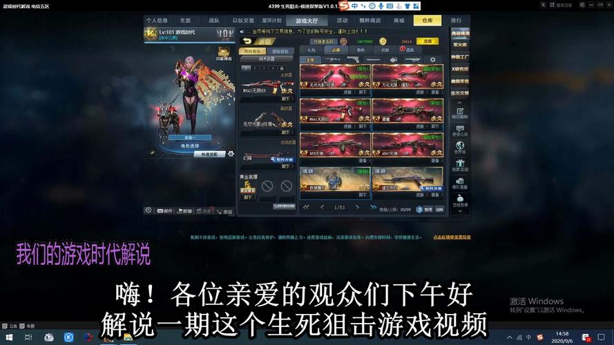 终极对战最全游戏攻略解说_终极对战最新游戏技巧通关