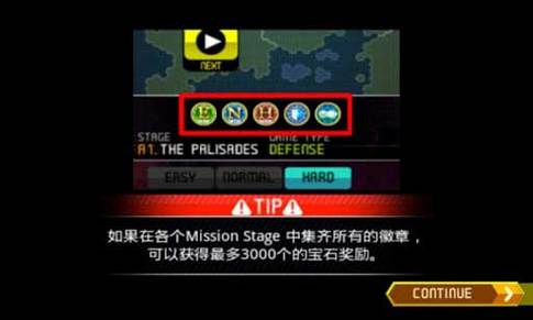 终极塔防最新攻略技巧_终极塔防通关秘籍